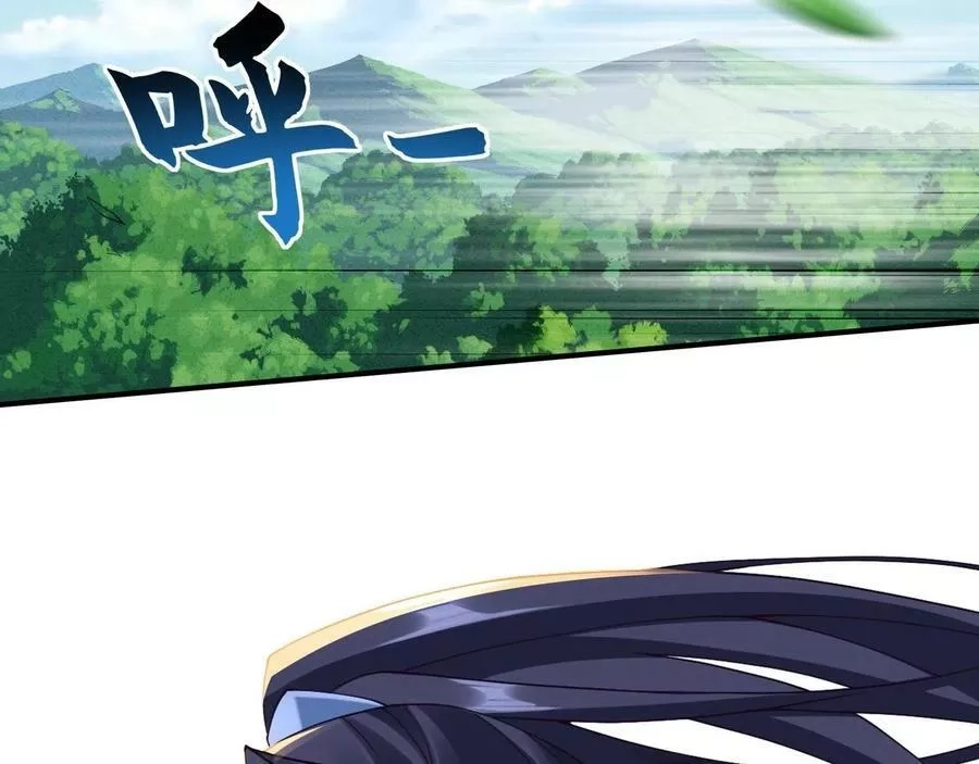 从渡劫开始,第32话 英雄救美,第64张